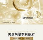 Root Strengthening Anti-Hair Loss Shampoo - 400ml