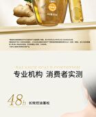 Root Strengthening Anti-Hair Loss Shampoo - 400ml