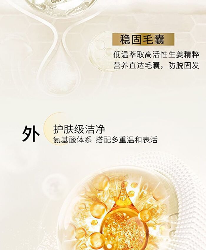 Root Strengthening Anti-Hair Loss Shampoo - 400ml