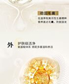 Root Strengthening Anti-Hair Loss Shampoo - 400ml