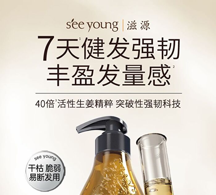 Strengthening & Luxurious Anti-Breakage Shampoo - 400ml