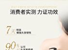 Strengthening & Luxurious Anti-Breakage Shampoo - 400ml