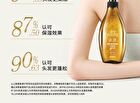 Strengthening & Luxurious Anti-Breakage Shampoo - 400ml
