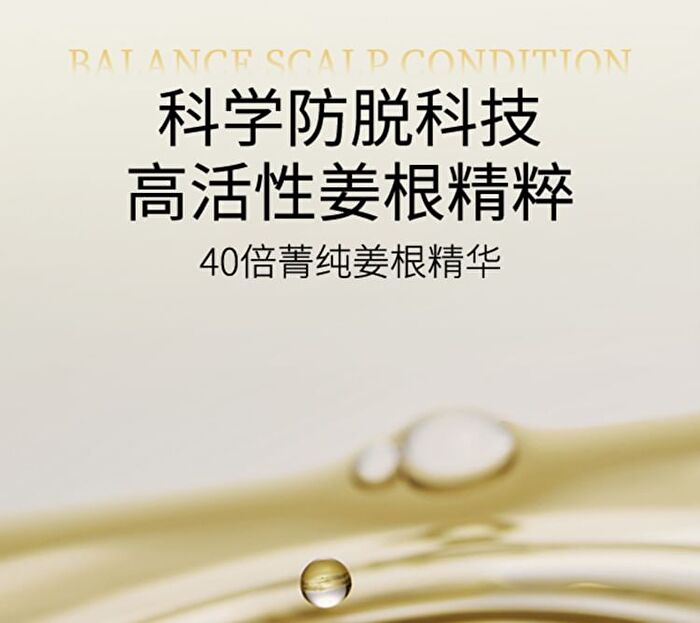 Strengthening & Luxurious Anti-Breakage Shampoo - 400ml
