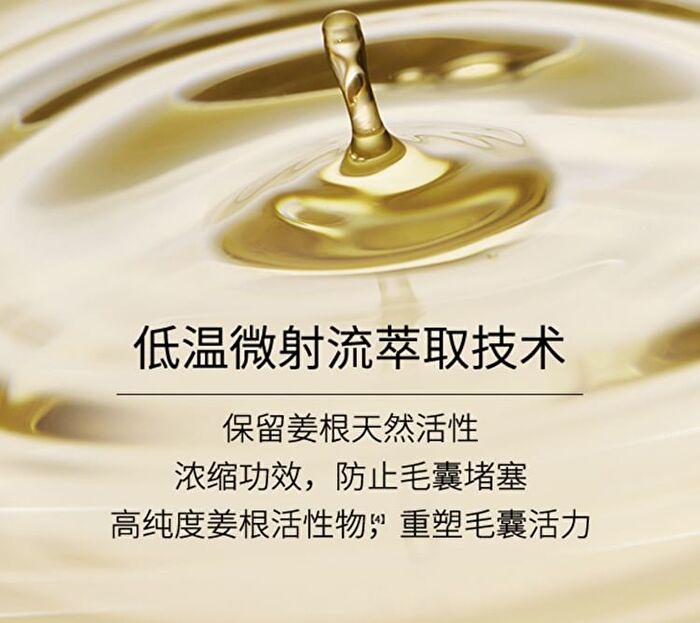 Strengthening & Luxurious Anti-Breakage Shampoo - 400ml