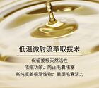 Strengthening & Luxurious Anti-Breakage Shampoo - 400ml
