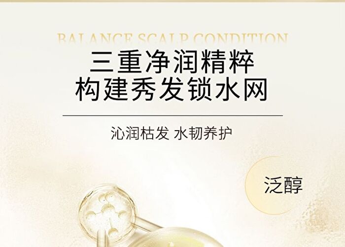 Strengthening & Luxurious Anti-Breakage Shampoo - 400ml