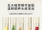 Strengthening & Luxurious Anti-Breakage Shampoo - 400ml