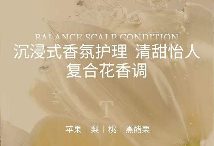 Volumizing & Strengthening Anti-Breakage Conditioner - 400ml