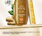 Volumizing & Strengthening Anti-Breakage Conditioner - 400ml