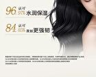 Volumizing & Strengthening Anti-Breakage Conditioner - 400ml