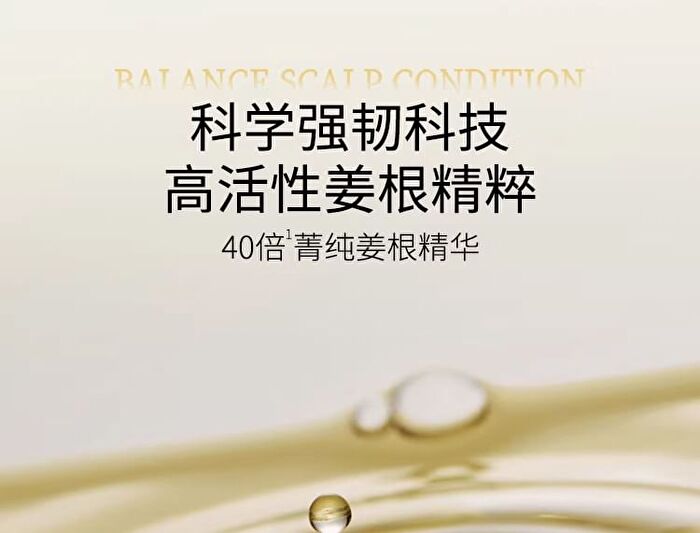 Volumizing & Strengthening Anti-Breakage Conditioner - 400ml