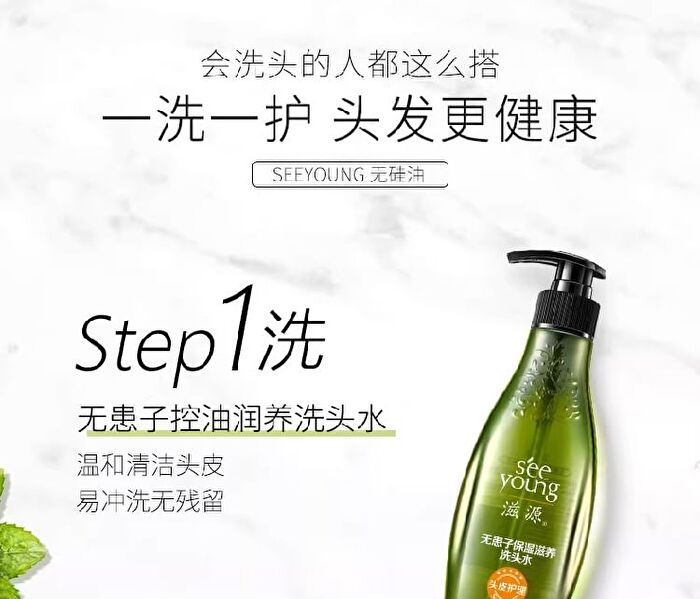 Sapindus Hydrating & Nourishing Shampoo - 265ml