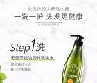 Sapindus Hydrating & Nourishing Shampoo - 265ml