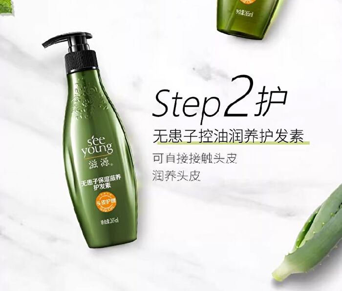 Sapindus Hydrating & Nourishing Shampoo - 265ml