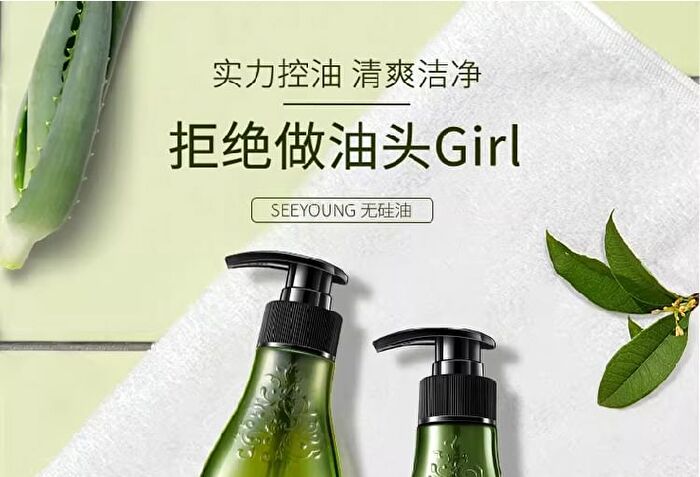 Sapindus Hydrating & Nourishing Shampoo - 265ml