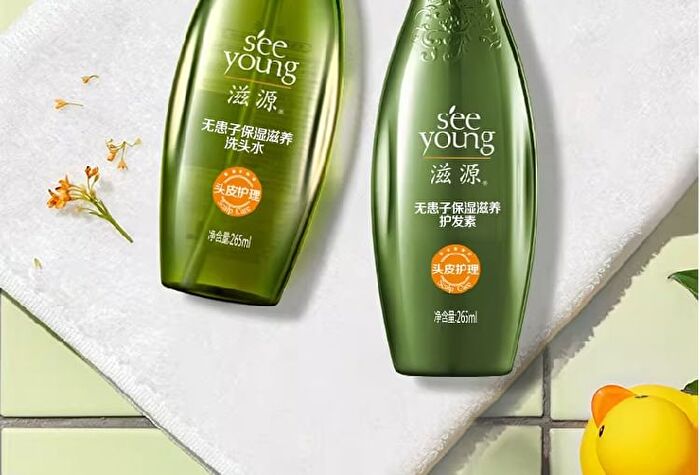 Sapindus Hydrating & Nourishing Shampoo - 265ml