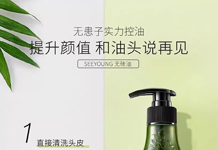 Sapindus Hydrating & Nourishing Shampoo - 265ml