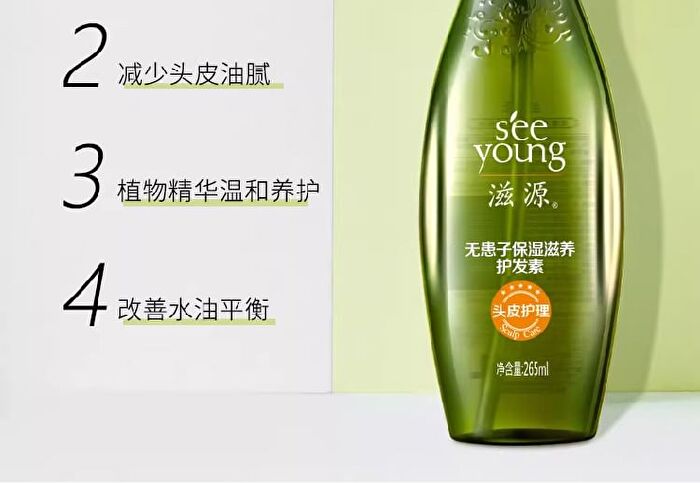 Sapindus Hydrating & Nourishing Shampoo - 265ml