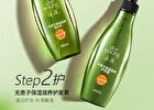 Sapindus Hydrating & Nourishing Conditioner - 265ml