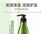 Sapindus Hydrating & Nourishing Conditioner - 265ml