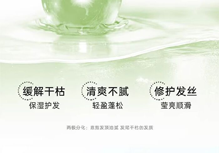 Sapindus Hydrating & Nourishing Conditioner - 265ml