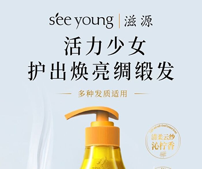 Multi-Effect Scented Shampoo / Conditioner - 4 Types - Lemon (Shampoo) - 400g