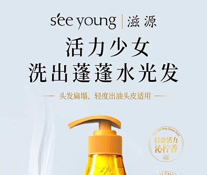 Multi-Effect Scented Shampoo / Conditioner - 4 Types - Lemon (Shampoo) - 400g