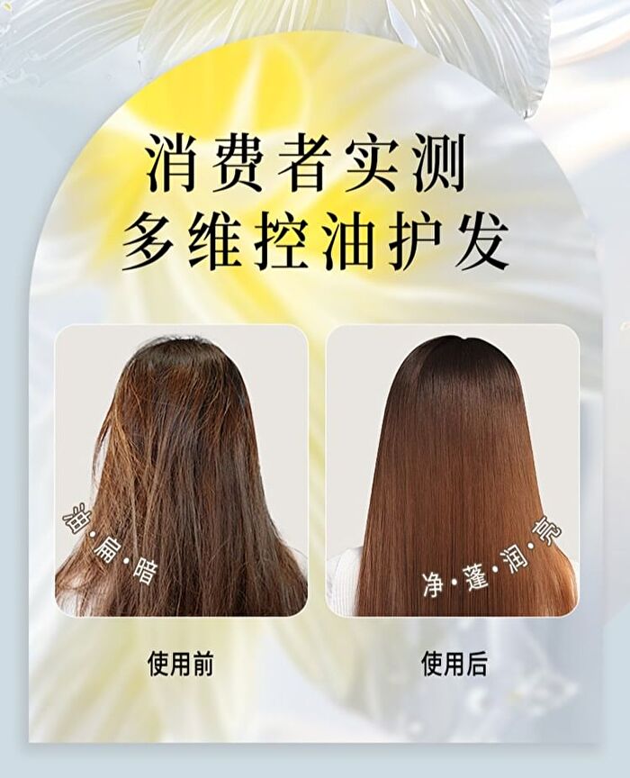 Multi-Effect Scented Shampoo / Conditioner - 4 Types - Lemon (Shampoo) - 400g