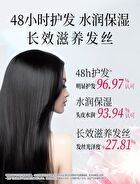 Multi-Effect Scented Shampoo / Conditioner - 4 Types - Lemon (Shampoo) - 400g