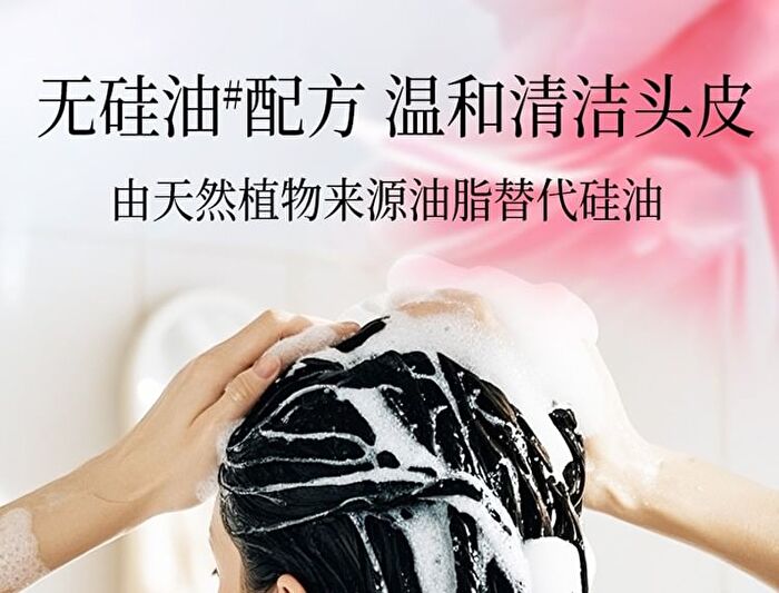 Multi-Effect Scented Shampoo / Conditioner - 4 Types - Lemon (Shampoo) - 400g