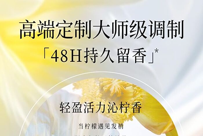 Multi-Effect Scented Shampoo / Conditioner - 4 Types - Lemon (Shampoo) - 400g