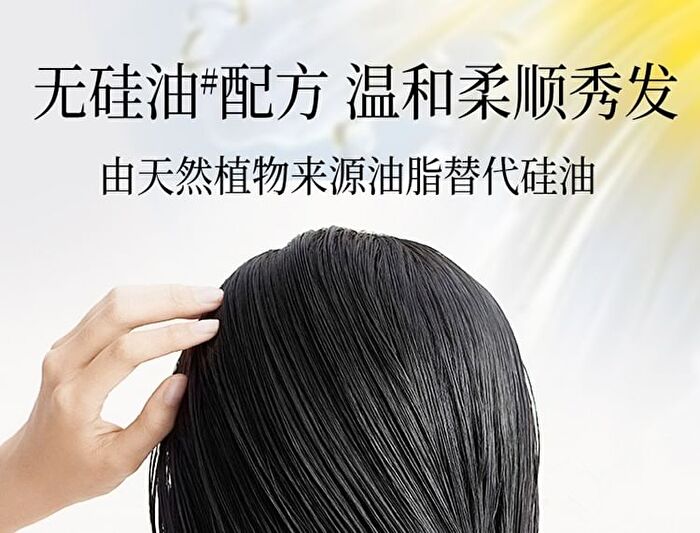 Multi-Effect Scented Shampoo / Conditioner - 4 Types - Lemon (Conditioner) - 400g
