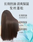 Multi-Effect Scented Shampoo / Conditioner - 4 Types - Lemon (Conditioner) - 400g