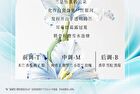 Multi-Effect Scented Shampoo / Conditioner - 4 Types - Lemon (Conditioner) - 400g