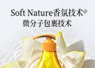 Multi-Effect Scented Shampoo / Conditioner - 4 Types - Lemon (Conditioner) - 400g