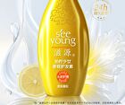 Multi-Effect Scented Shampoo / Conditioner - 4 Types - Snow Orchid Fairy (Shampoo) - 400g