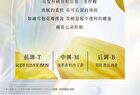 Multi-Effect Scented Shampoo / Conditioner - 4 Types - Snow Orchid Fairy (Shampoo) - 400g