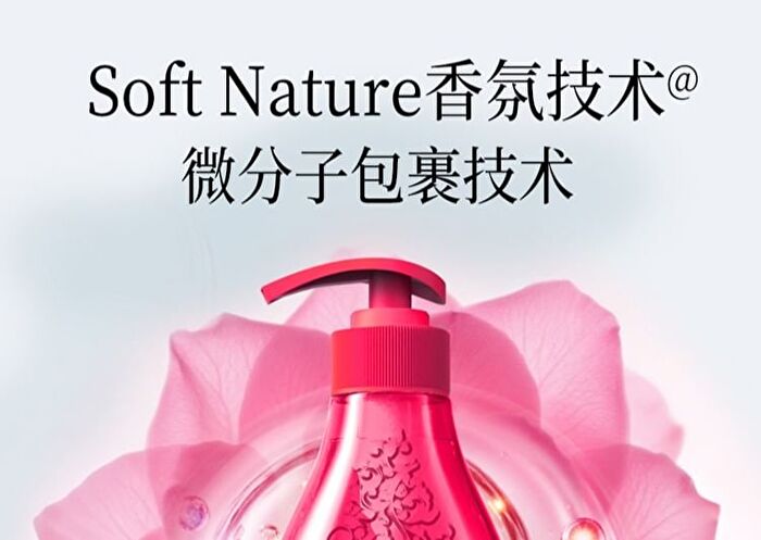 Multi-Effect Scented Shampoo / Conditioner - 4 Types - Snow Orchid Fairy (Shampoo) - 400g