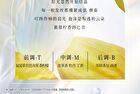 Multi-Effect Scented Shampoo / Conditioner - 4 Types - Snow Orchid Fairy (Shampoo) - 400g
