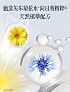 Multi-Effect Scented Shampoo / Conditioner - 4 Types - Snow Orchid Fairy (Shampoo) - 400g