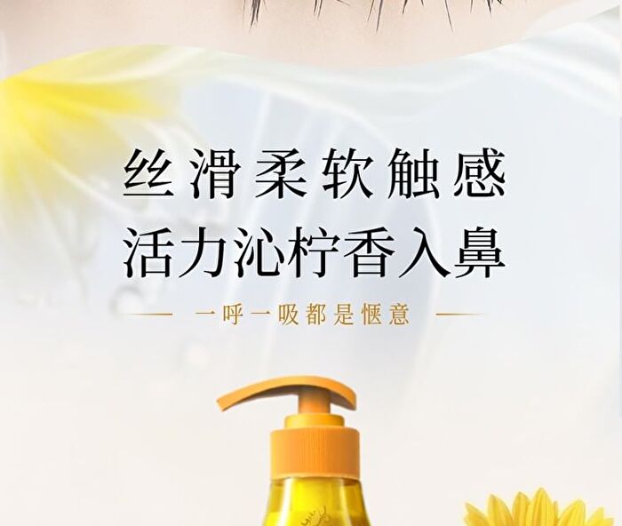 Multi-Effect Scented Shampoo / Conditioner - 4 Types - Rose Sweetheart (Shampoo) - 400g