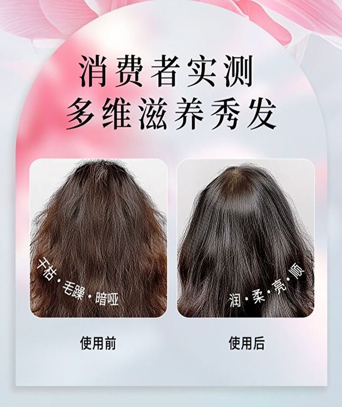 Multi-Effect Scented Shampoo / Conditioner - 4 Types - Rose Sweetheart (Shampoo) - 400g