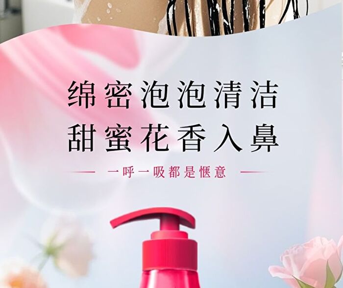 Multi-Effect Scented Shampoo / Conditioner - 4 Types - Rose Sweetheart (Shampoo) - 400g