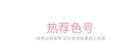 Romantic Beauty Shiny Jelly Eyeshadow Stick - 6 Colors - #05 Dawn - 3g