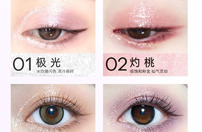 Romantic Beauty Shiny Jelly Eyeshadow Stick - 6 Colors - #05 Dawn - 3g