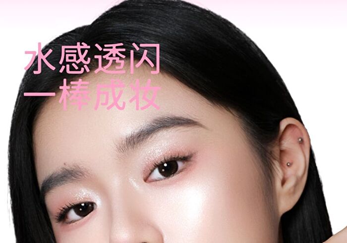 Romantic Beauty Shiny Jelly Eyeshadow Stick - 6 Colors - #05 Dawn - 3g