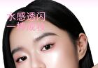 Romantic Beauty Shiny Jelly Eyeshadow Stick - 6 Colors - #05 Dawn - 3g