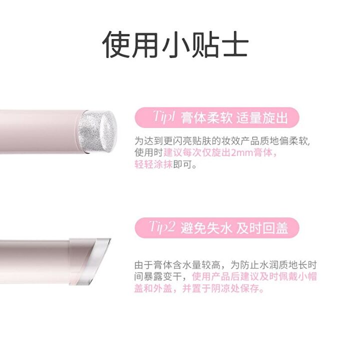 Romantic Beauty Shiny Jelly Eyeshadow Stick - 6 Colors - #05 Dawn - 3g