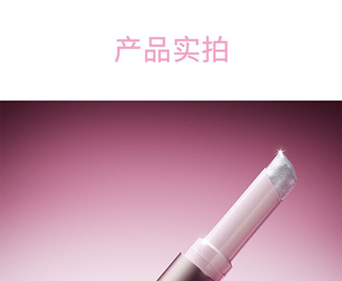 Romantic Beauty Shiny Jelly Eyeshadow Stick - 6 Colors - #05 Dawn - 3g
